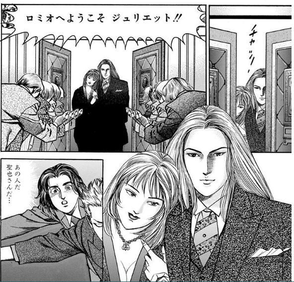 夜王って濃厚な絵柄に騙されるけど漫☆画太郎先生並にキャラのコピペが乱発してるよ どれくらいコピペ乱発してるか1話のある1Pにして3コマ連続コピペとか荒業をやるレベルだよ 