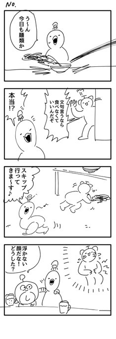 秋おこ さん と Nyaromeron のやりとり 1 Whotwi グラフィカルtwitter分析 秋おこ さん と Nyaromeron のやりとり 1 Whotwi グラフィカルtwitter分析