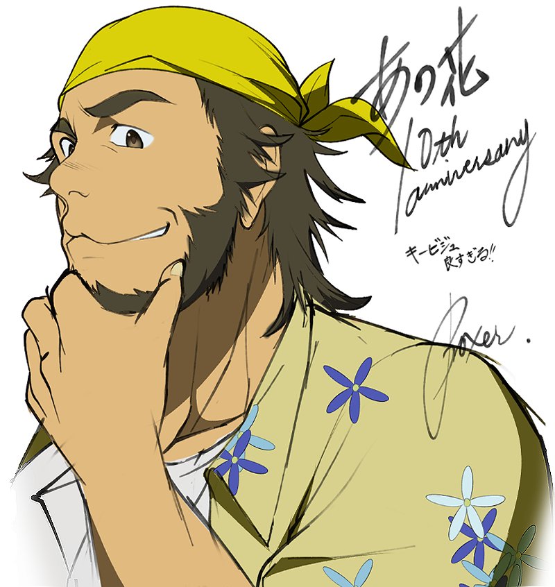 ﾊﾟﾝﾂはboxer派 En Twitter あの花も10周年なのか そりゃ年もとるわな 10年後のぽっぽが あんまりにかっこよかったので あの花10周年 T Co 68ihzyzavl Twitter