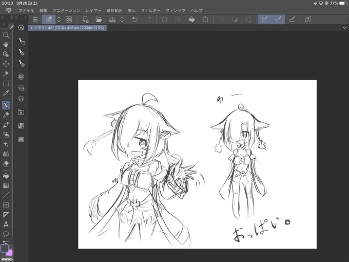 今週特に何も描いてないと思ってたけどなんか一個残ってたのでぺろり 