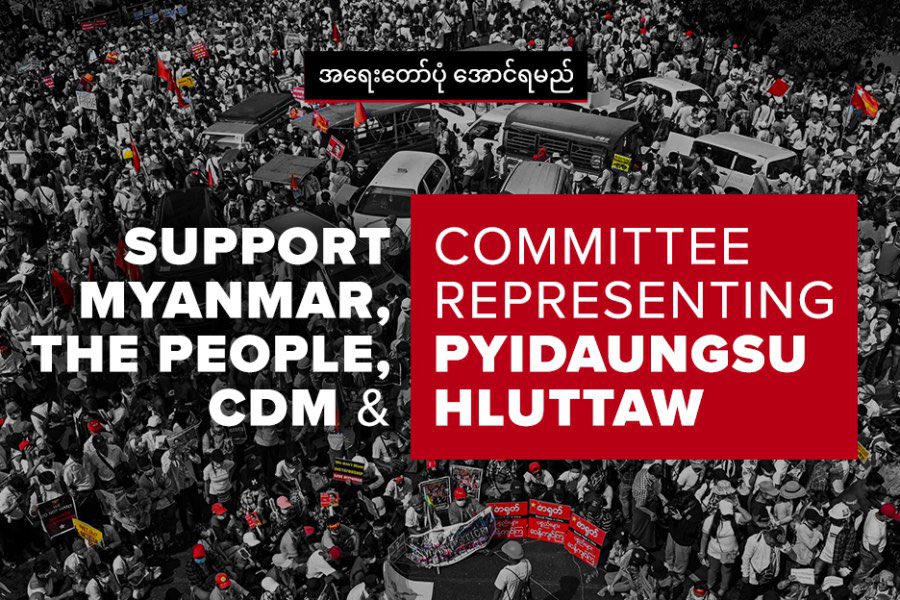 Help CRPH Restore Democracy in Myanmar

Here's a GoFundMe website:

Please donate for <a href="/CrphMyanmar/">CRPH Myanmar</a> and #Myanmar people. 

charity.gofundme.com/o/en/campaign/…

#WhatsHappeningInMyanmar #Mar28Coup #AntiFascistRevolution2021 #MilkTeaAlliance