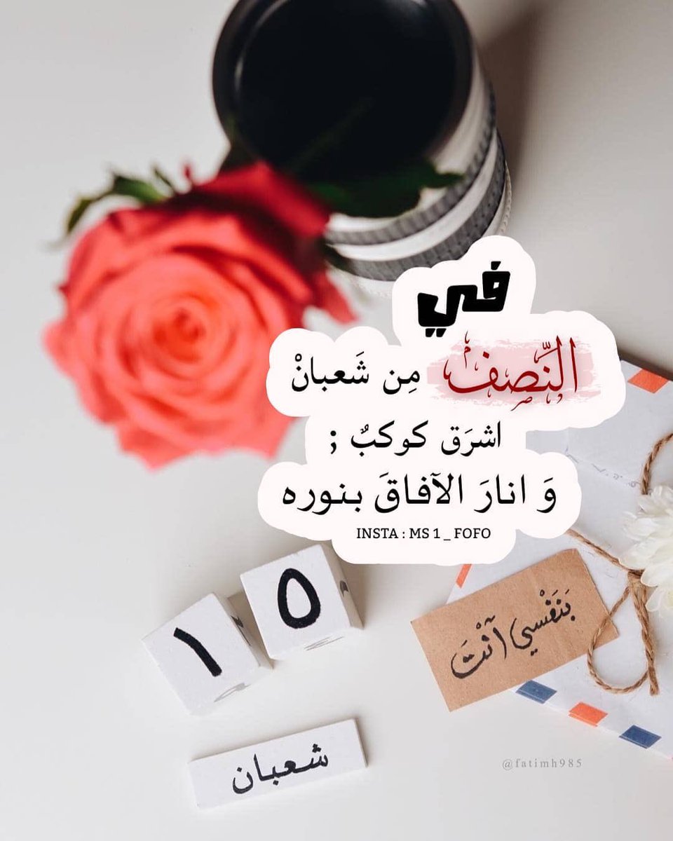 laarof (@laarof1) on Twitter photo 