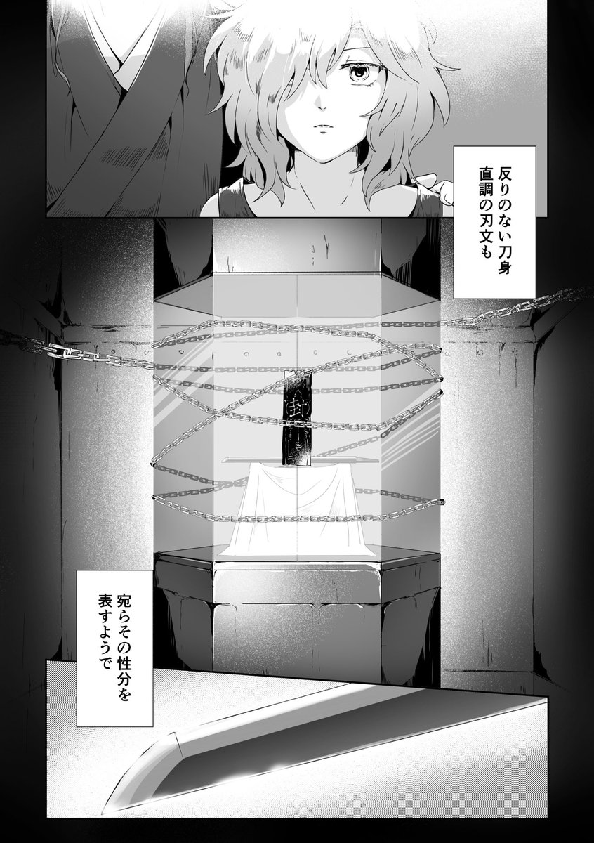 別に時期に描いたものですが繋がっているので 