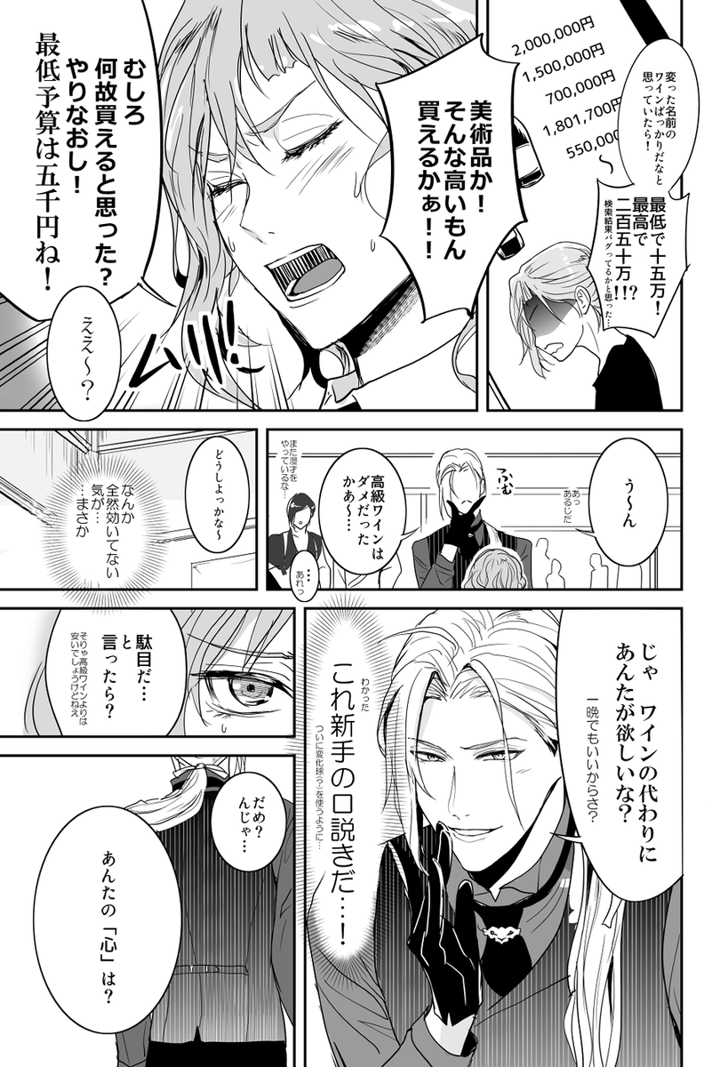 #3月28日は審神者の日
#審神者の日
#審神者の日だからみんなの審神者紹介しようぜ
通称うちのあるじ
隊の名称は「太白」、名前は別(漫画には出ません)
隊名は金星の異名だ☆と思ってたら隣の番号の子が「九鬼」君だったのでごま油が由来かもしれない
巨乳のさに友が多い
本丸に秘密の実験棟があるよ 