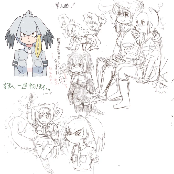 まだまだ〜
https://t.co/VDN00FWpnT 