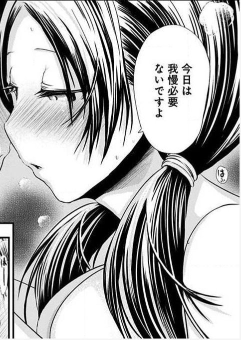 รายการทว 源君物語 雑談 ให แท กแฮช 花田千里 1 ว เคราะห ทว ตเตอร กราฟ ก Whotwi