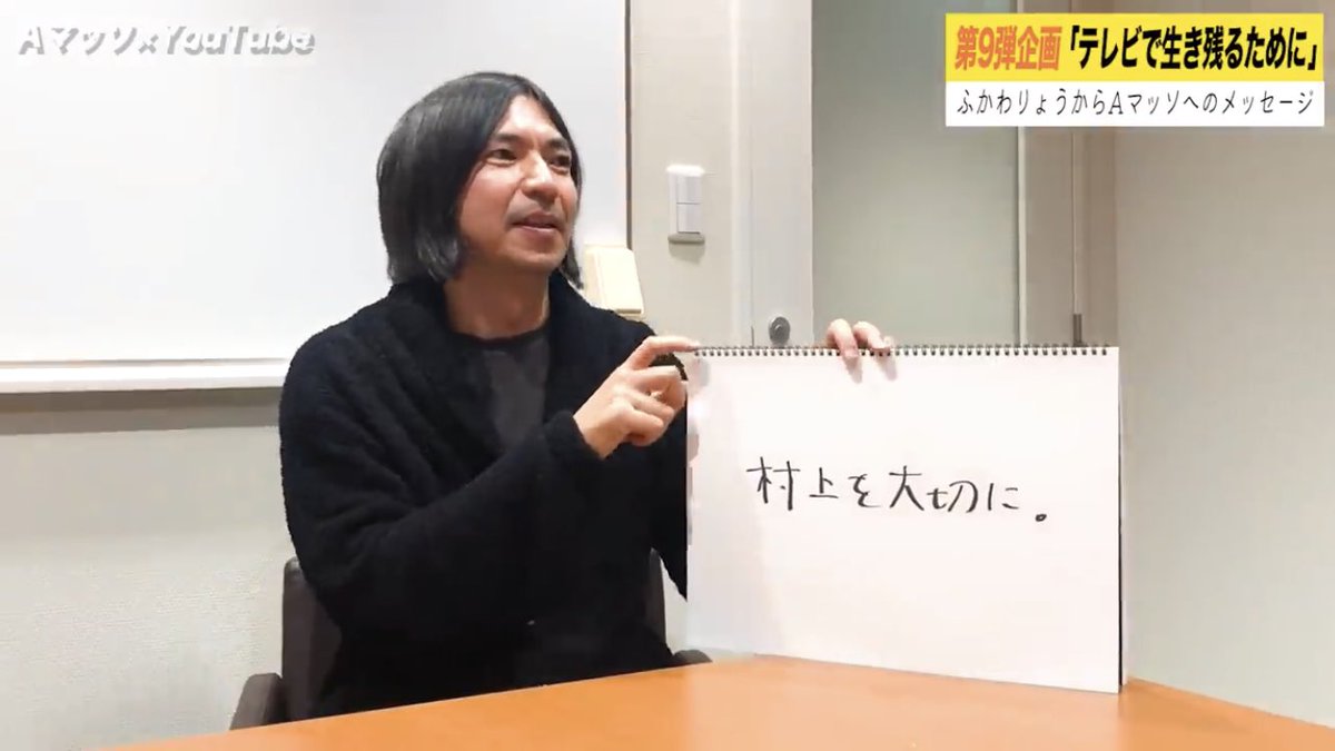 シンパイ賞 で Aマッソ が話題に トレンドアットtv