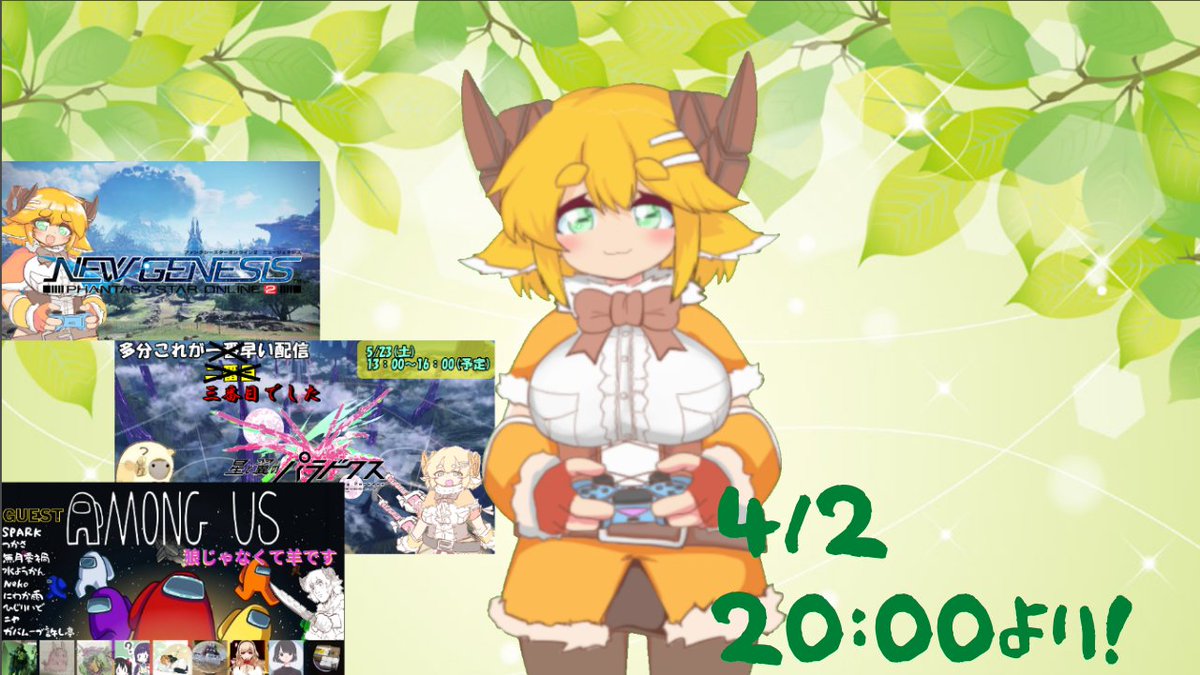DoomGNot029's tweet photo. 以前より配信は行っていたのですが、この度Vtuberとして活動することを決めました！
活動方針は主にゲーム配信。みんなとゆるーく楽しくやっていけたらなって思ってます🐑
チャンネルはプロフィールに！4/2より活動していくのでなにとぞ良しなに……
#新人Vtuber
#VTuber
#Vtuberさんと繋がりたい https://t.co/vxCGRKkqwY