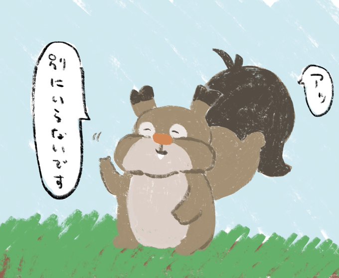 いらない 高画質 のtwitterイラスト検索結果 古い順