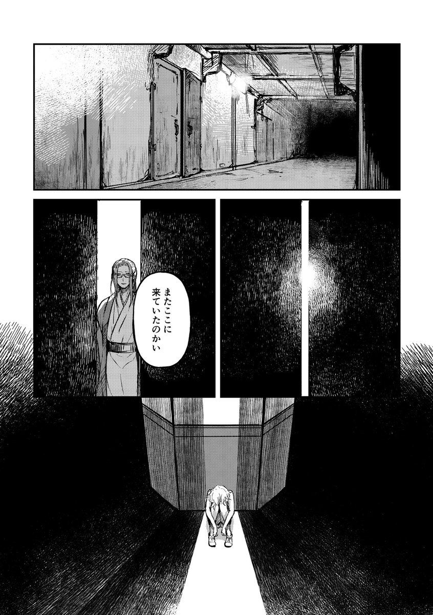 #3月28日は審神者の日 