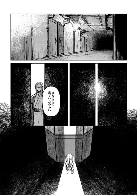 #3月28日は審神者の日 