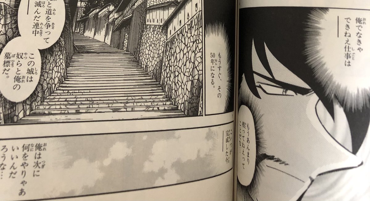 そういう時期というか歳なんだろうな〜って思いつつも、人生の黄昏感がハンパない。 