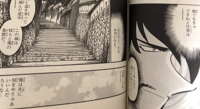 そういう時期というか歳なんだろうな〜って思いつつも、人生の黄昏感がハンパない。 