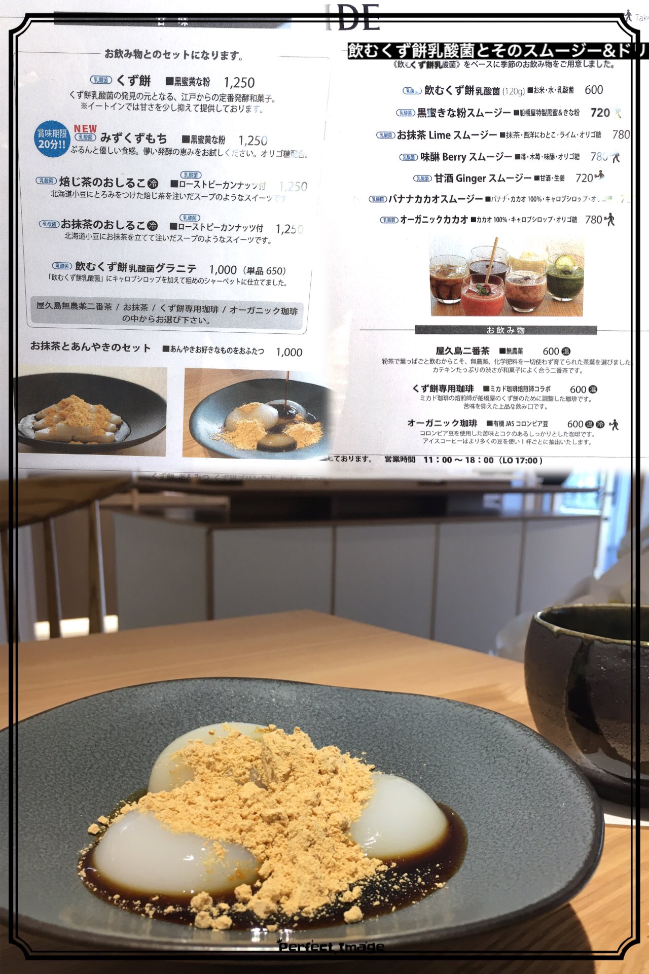 表参道beside Twitter Search Twitter