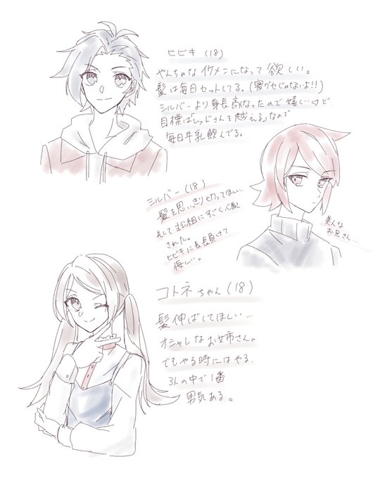 Hgssのtwitterイラスト検索結果 Hgssのtwitterイラスト検索結果