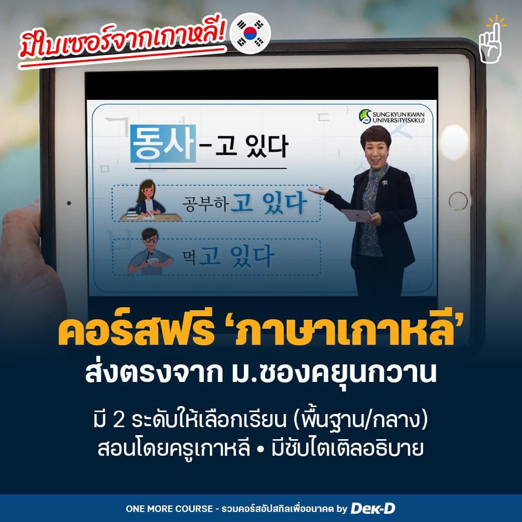 🫧🛼 𓂃꙳ ᳝⋆⭑ เมนวีวี่ ⋆ ࣪ᥫ᭡ ࣪⋆ 🫧 tweet media