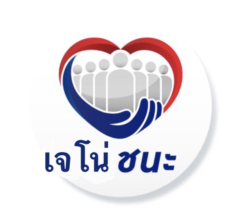 ร้านอื่นรับเราชนะ แต่หัวใจแจมิน เจโน่ชนะนะคะรู้ยัง 🥰