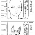 モンハンあるある？モンハンライズのキャラメイクに時間を掛けすぎた結果!