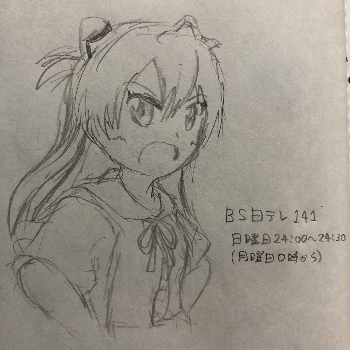 こういう感じなら私も描ける

さりげなく宣伝
あと40分後くらいよ 