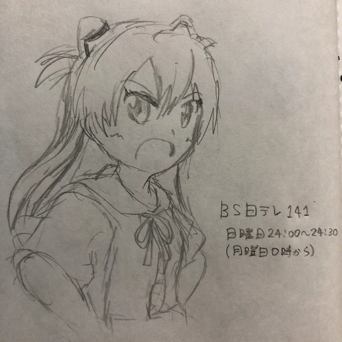 こういう感じなら私も描ける

さりげなく宣伝
あと40分後くらいよ 