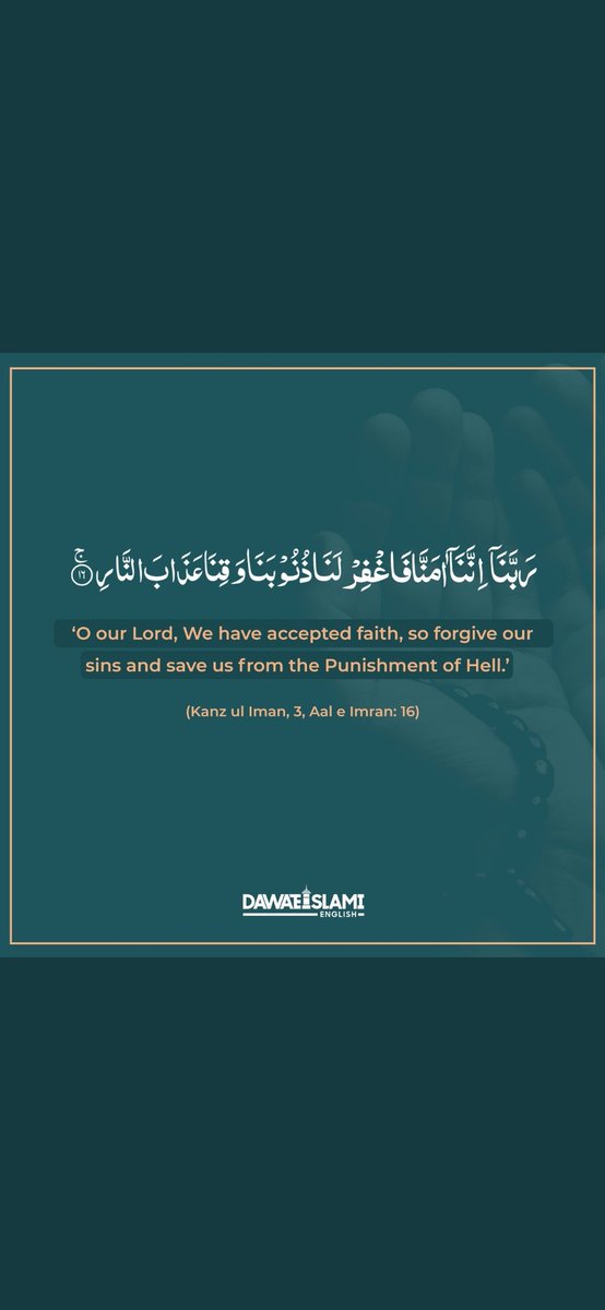 saudulmulk's tweet photo. May Allah Almighty Forgive our sins and make us  true believers. May the  light of faith fill up our hearts. Ameen. #ShabeBaraat https://t.co/bHI95Piz8U