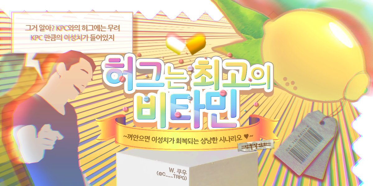 쿠우 tweet media