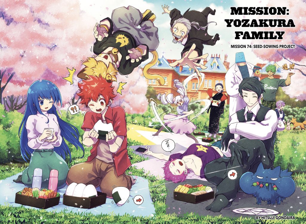 LJ_Hollywood's tweet photo. Back to back colour pages? Never seen that before, but Mission Yozakura has been on fire recently so it deserves it!
#MissionYozakuraFamily #chapter75 https://t.co/q6Gh38sVZU