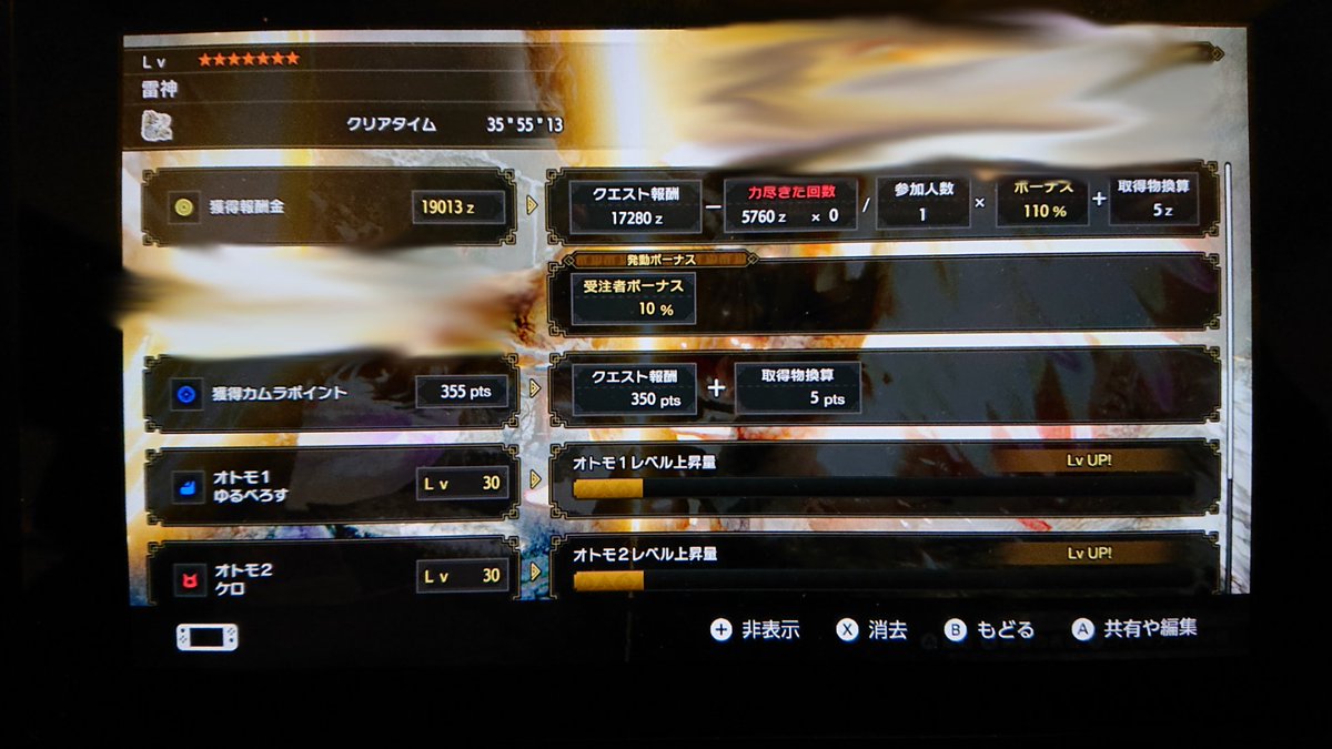 クロウ モンハンライズ Mhw ポケモン待ち Solohunter Crow Twitter クロウ モンハンライズ Mhw ポケモン待ち Solohunter Crow Twitter