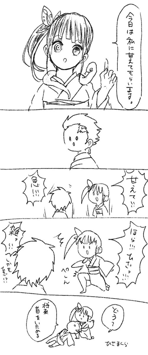 雑な炭カナシリーズ 