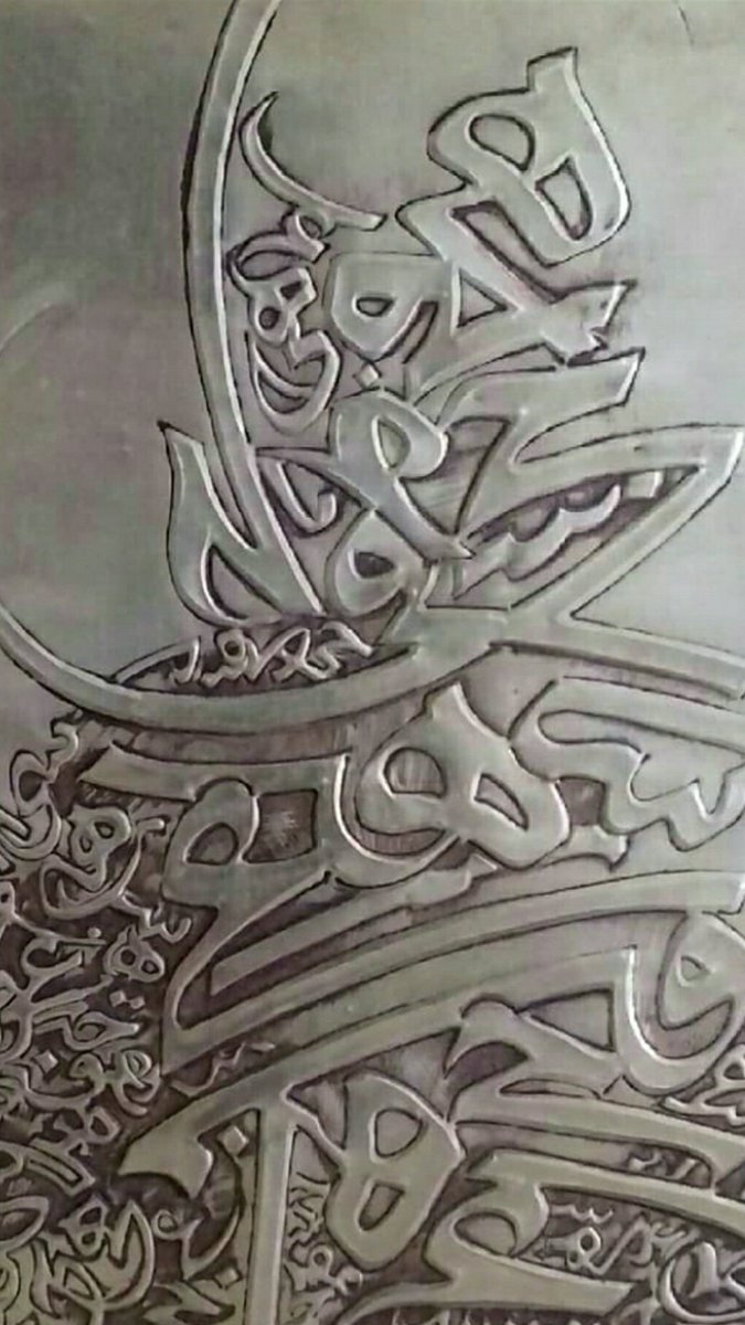 كأنَّ الرَّسمَ أرهقَ كلَّ عينِ
كأنَّ رمادَهُ في كلِّ لونِ

كأنَّ السرَّ في فحواهُ يغْوِي
ومقصدُهُ يظلُّ كمَا التَّمني

كأنّ تجرُّدَ الفَحْوى يُدارَى
بلمسَةِ منْ هفَا ومْضًا بِفَنِّ 

كذَا في الرَّسْمِ تُرهِبُنَا المَعَانِي
فنُبْديهَا برُوحِ المُطمَئِنِّ

#جمال_الرميلي