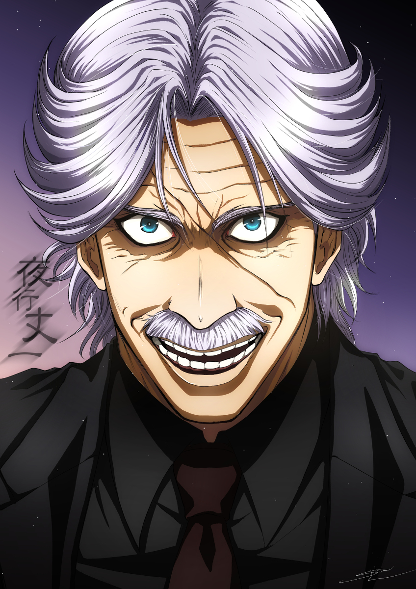 真鍋匠 - Cerca / X