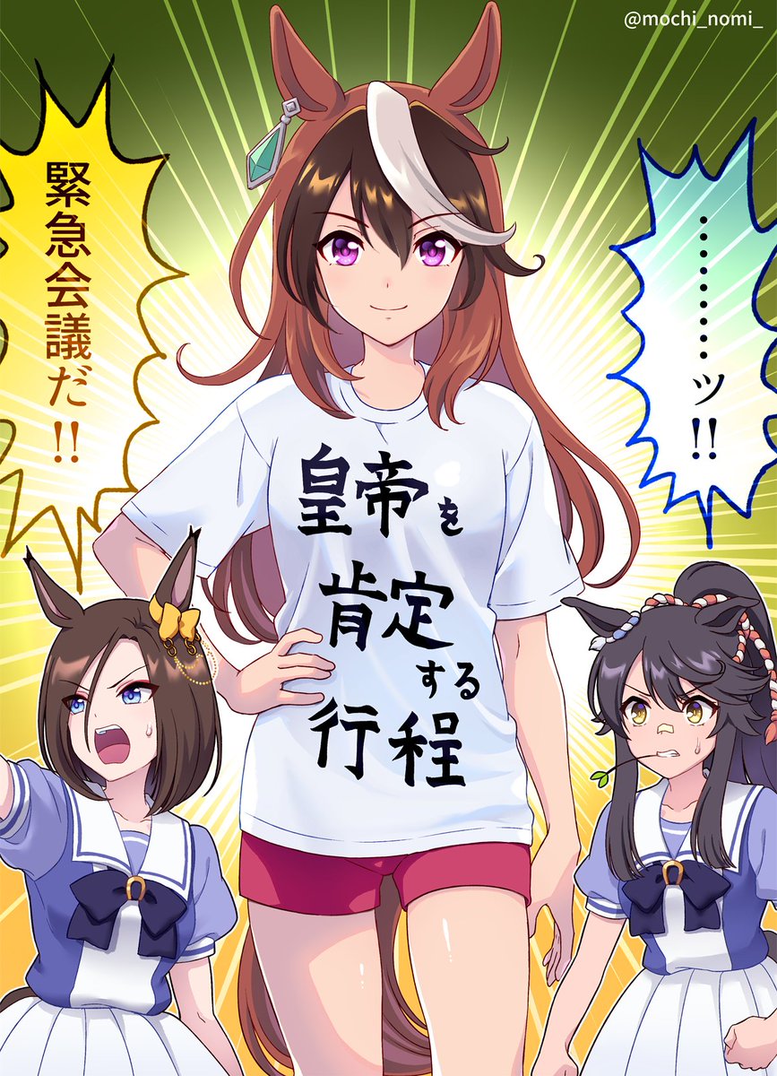 ウマ娘イラスト0329 トウカイテイオーのひ孫が初勝利 Togetter ウマ娘イラスト0329 トウカイテイオーのひ孫が初勝利 Togetter