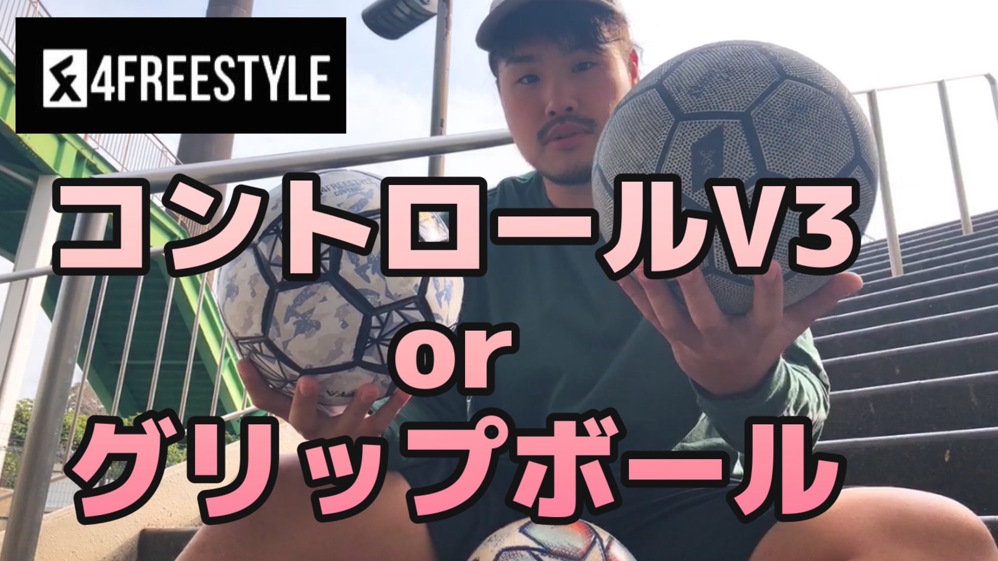 こみー リフティングyoutuber Kommy Freestyle Twitter