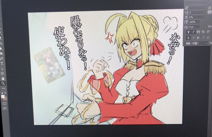 ラフ 
