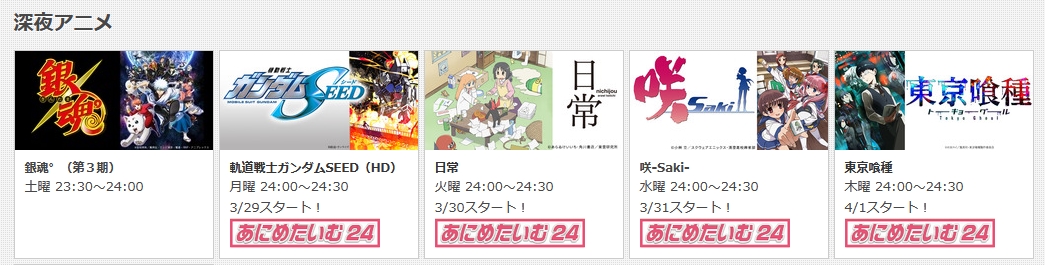 嘲笑のひよこ すすき 再放送 21年3月30日より 千葉テレビで 日常 再放送開始 Cast はかせ 今野宏美 東雲なの 古谷静佳 阪本 白石稔 相生祐子 本多真梨子 長野原みお 相沢舞 水上麻衣 富樫美鈴 T Co Penvv5t4un 日常