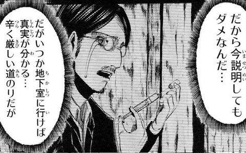 地下室の鍵 Twitter Search Twitter