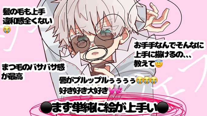 @z30566386 絵の上に描くの苦し😇 