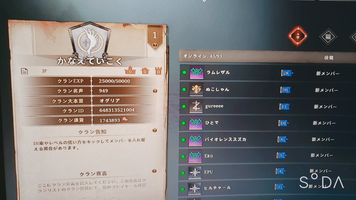 kagome050's tweet photo. かなえていこく　万歳🙌
#かなえていこく　
#コンカラーズブレード https://t.co/RNzXqdplaQ