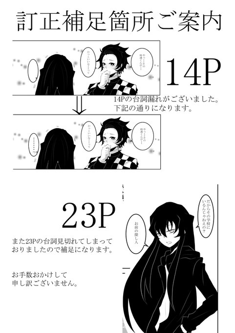 Liste Des Tweetsばなな茶漬け 原稿だ A Donne Le Hash 時炭 1 Whotwi Analyse Graphique Twitter