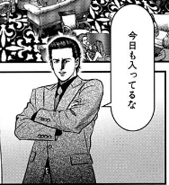 多分これが夜王で一番登場の多いコピペだと思う 