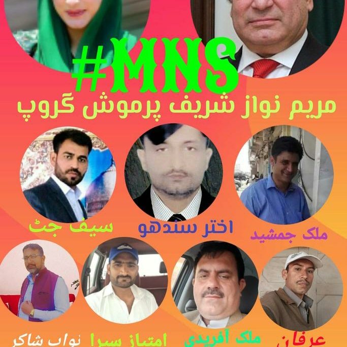 #MNS
2898
@MaryamNSharif
@0MNS22👈
@0MNS19
@0MNS14👈
@0MNS20
@imshee67
@Mri137
@paki332
@73_irf
@0MNS16
@AFS543
@FWK42
@Abeera_pmln2
@AzK9201
@Bakht02
@AkMutlashy
@CSMR786
@zidde_naz
@SHD_1969
@0MNS8
@0MNS17
@Furq32
@HSF_313
@MNS_Afridi👈
@0MNS4
@imt437
@0MNS6
@Chs_759
@0MNS15👈