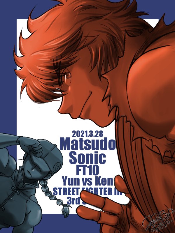 Twoucan 昇龍拳 の注目ツイート イラスト マンガ