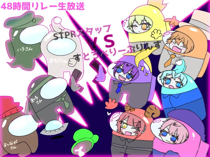 48時間リレー生放送 高画質 のtwitterイラスト検索結果 古い順