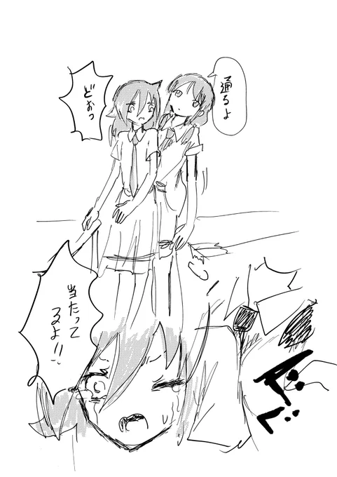 収録されないものら 