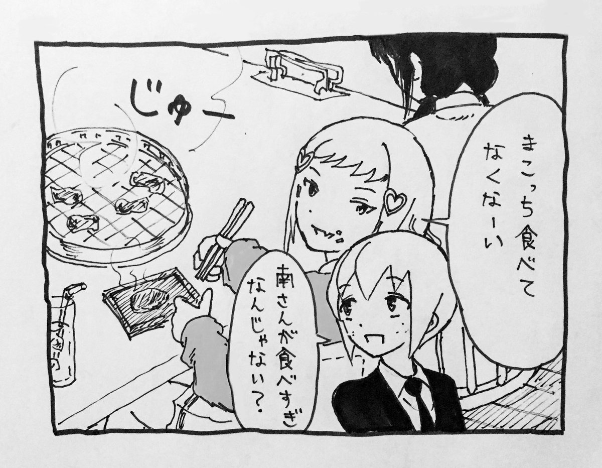 収録されないものら 