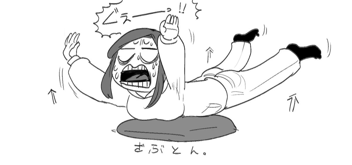 テレビでやってたこのうつ伏せ大の字に両手両足ピンとさせながら上げるストレッチ地味だけど叫ぶほどキツイ 