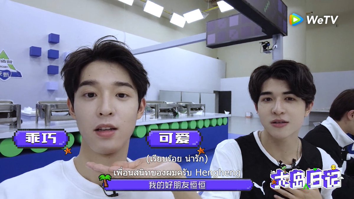 TripleJ270's tweet photo. อวี่เหิง (25) - เพื่อนสนิทเหิงเหิง
เคออวี่ (18) - โจ่วเกอเกอ

หนูสับสนอะไรอะเปล่าคะ555555555555555555555
#เคอแพท https://t.co/1bldG6aLZa