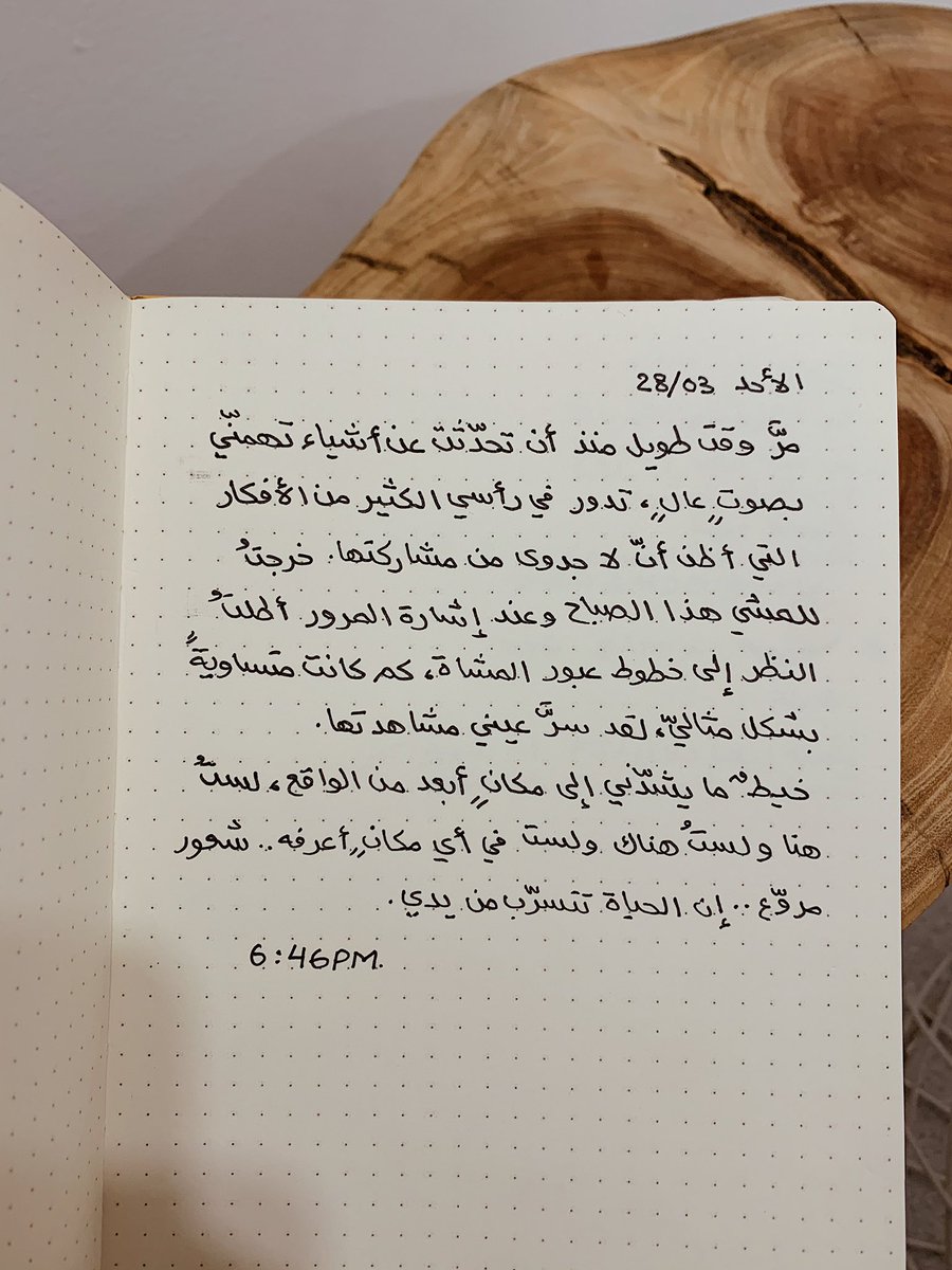 Maithalqassmi's tweet photo. 6:46 — مساء الأحد. https://t.co/M2vKpDpdGS