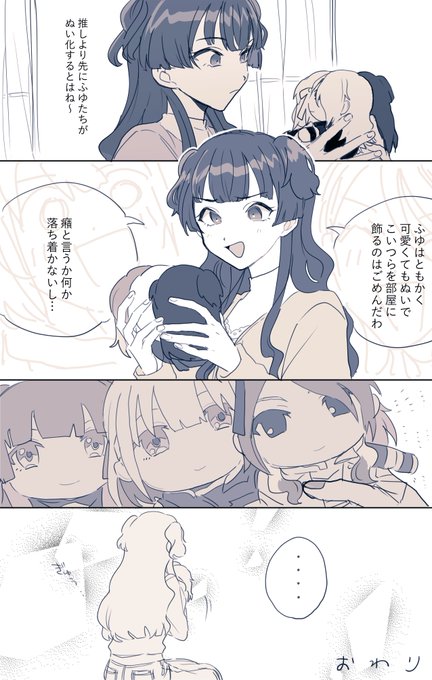 慈 