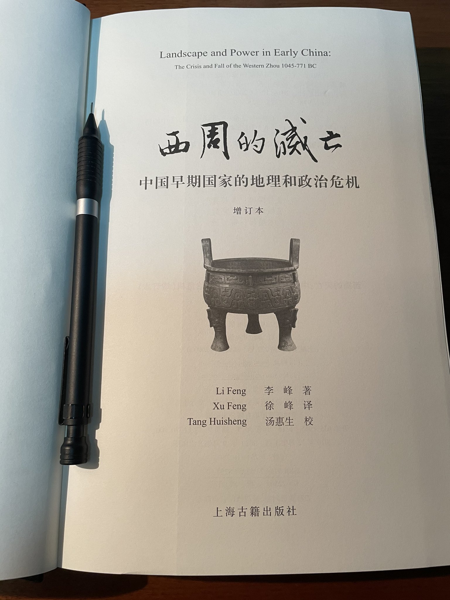 王爱忠 on Twitter 